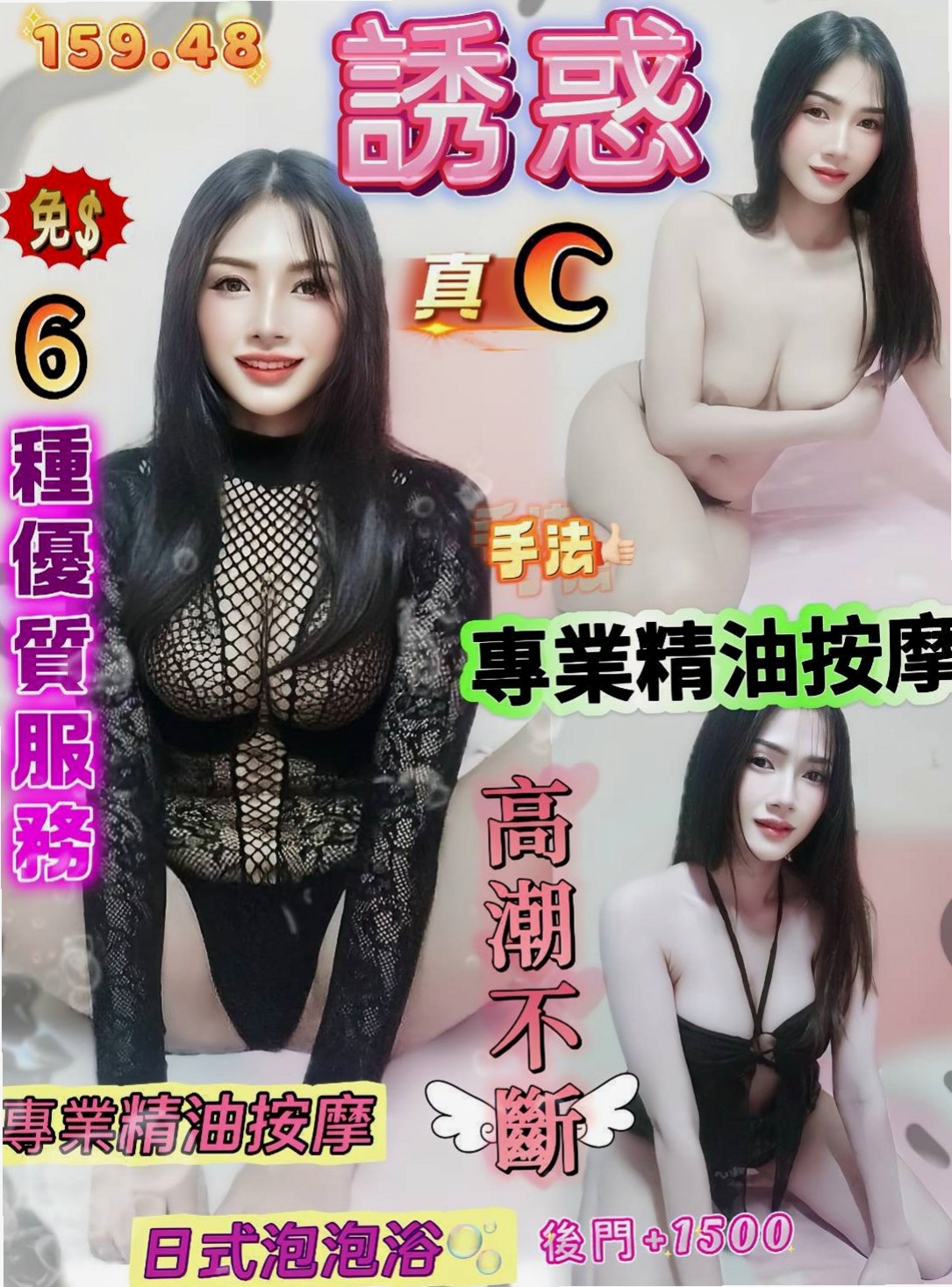 報價：米雅（廣告模特），大社外送，年齡21歲，身高170cm，體重43kg，胸圍D罩杯。喜歡穿著絲襪 跟你慢慢撕扯愛愛~ 床上很騷喜歡趴在你